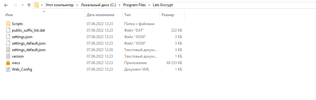 Let’s Encrypt for Windows 10